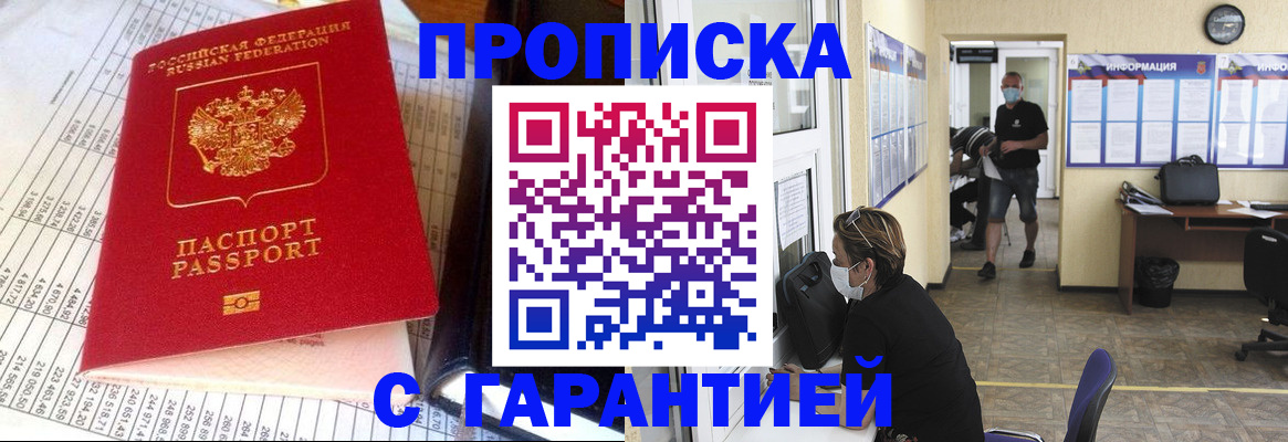 регистрация для дет. сада в Клинцах