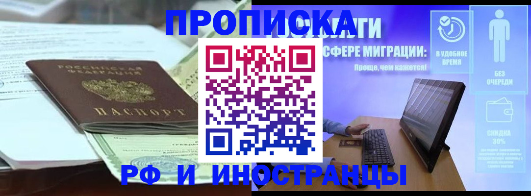 регистрация для дет. сада в Клинцах