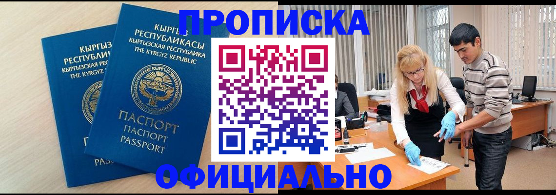 форма 3 в Клинцах